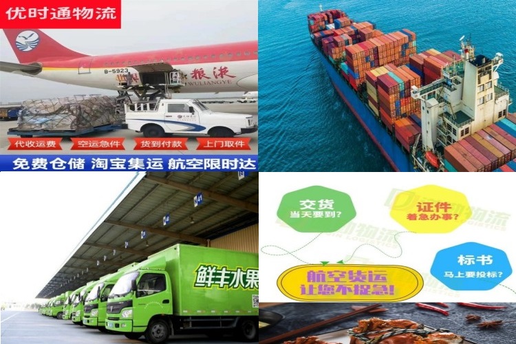 贵溪到北京航空货运公司-贵溪到北京物流专线